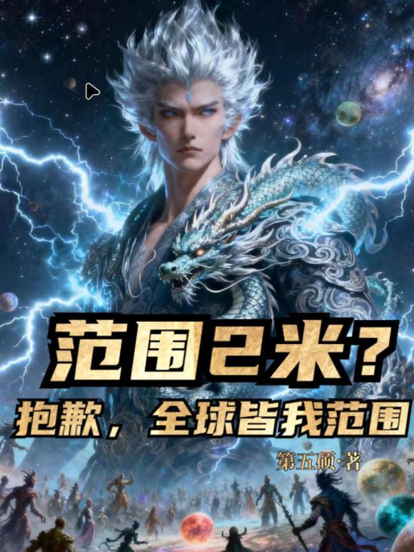 青梅？不不，是我的爱人