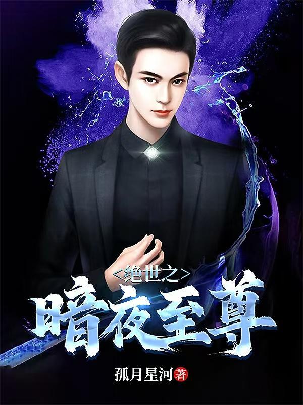 占有姜西秦佔闵姜西大结局