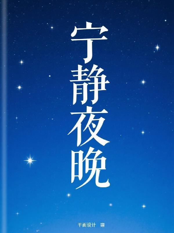6334by小声点笔趣阁小说全文免费阅读