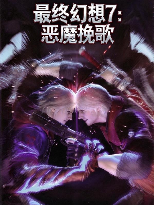 太平洋底来的人