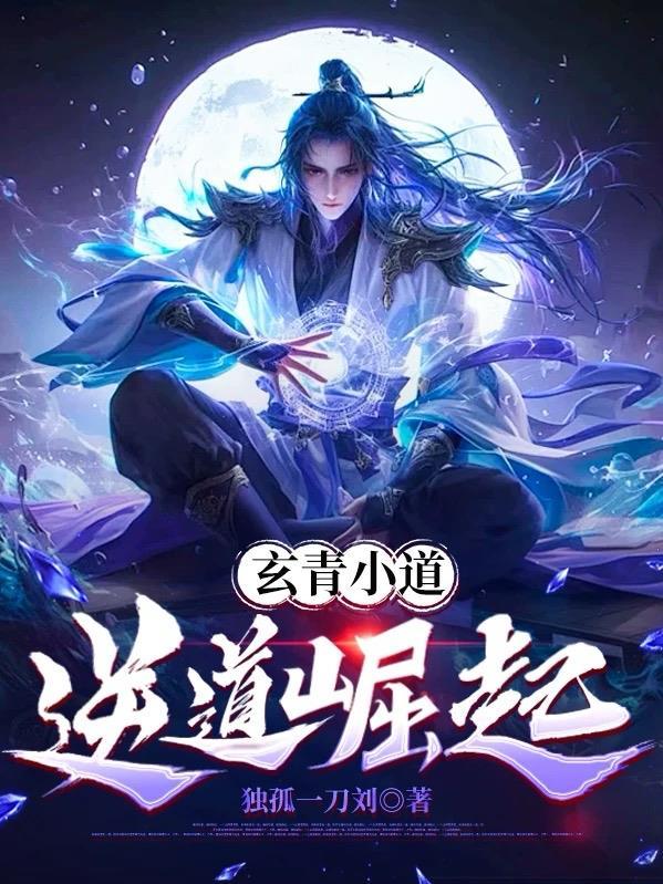 蓝星养老：我的长官是顶级尤物？