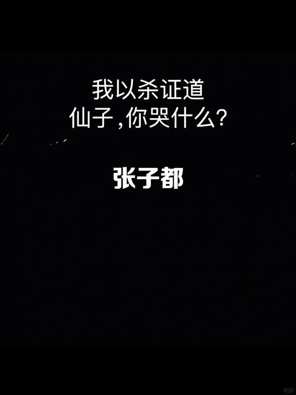 武道通神，从药铺学徒开始崛起
