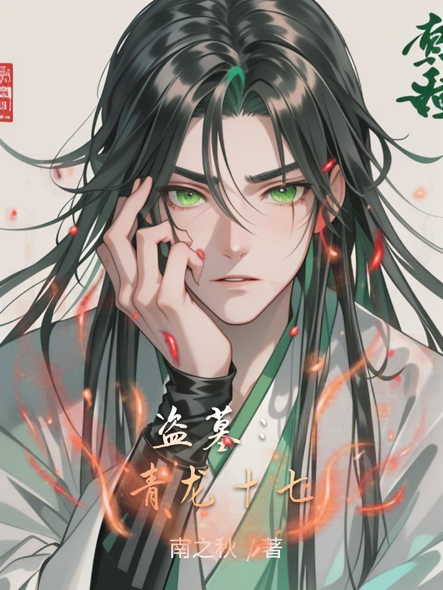 你是长夜也是灯火笔趣阁小说全文免费阅读
