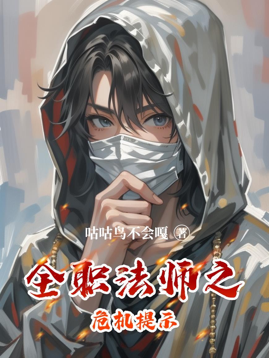 玄幻：我在北斗修无敌雷法