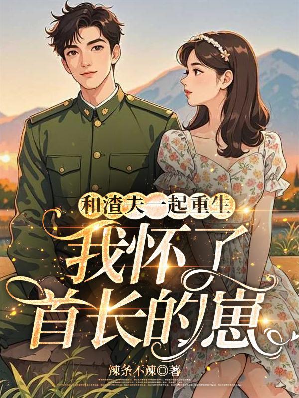 有港来信三三娘笔趣阁小说全文免费阅读