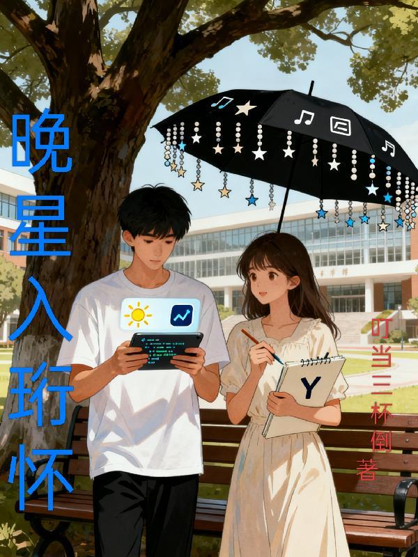 真千金她丢的不是马甲，是人间