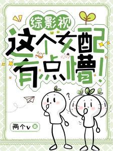 重生囤币，比特币首富之路