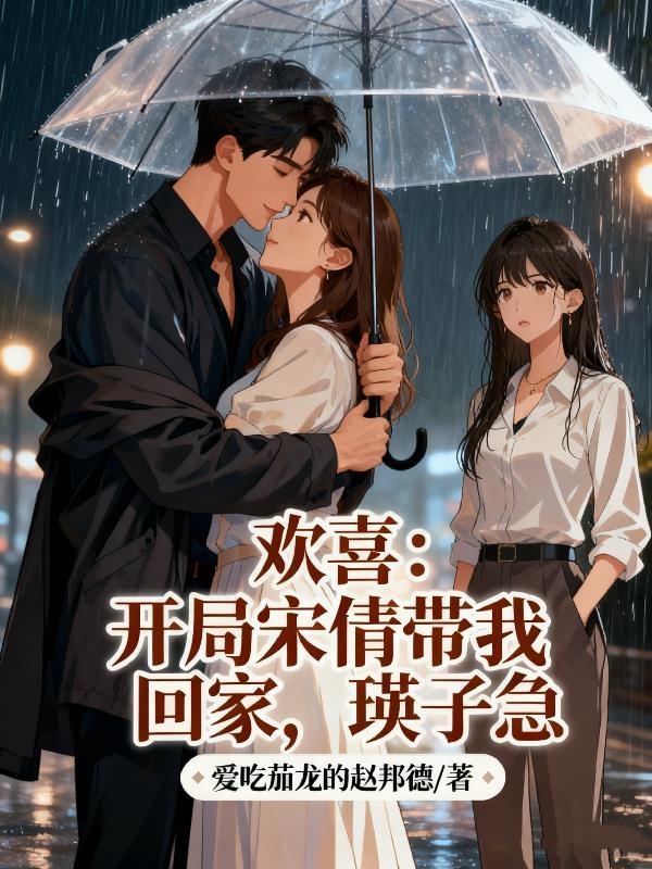 综武：开局卖魔药，馋哭东方不败