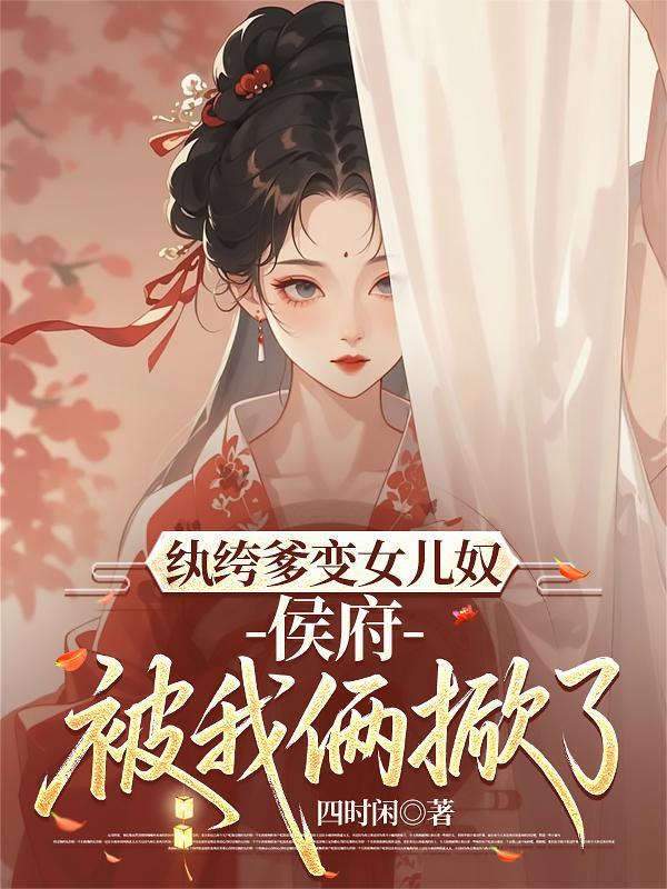 华娱之现实主义导演