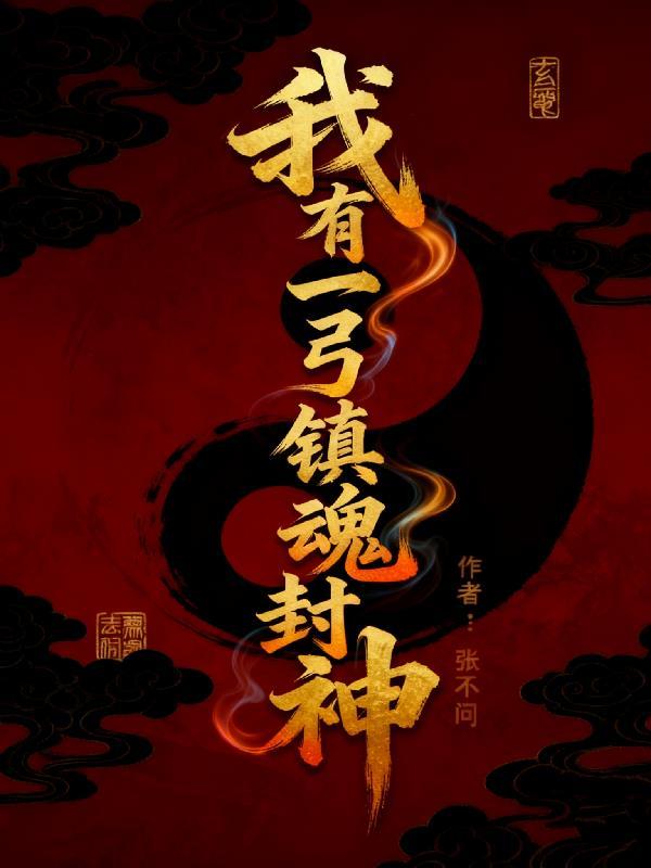 双向迷恋溪夕汐原著小说未删减