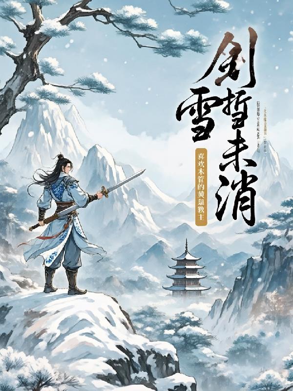 年代穿书之吃瓜群众