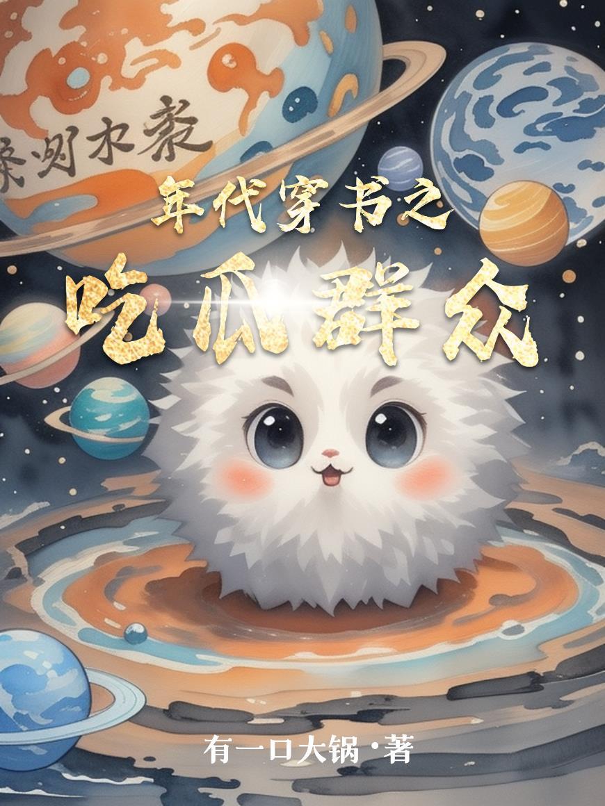 重生之我在深圳逆袭