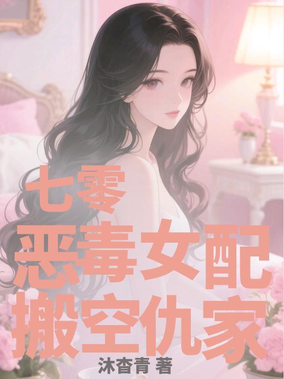 十强武道从石村开始