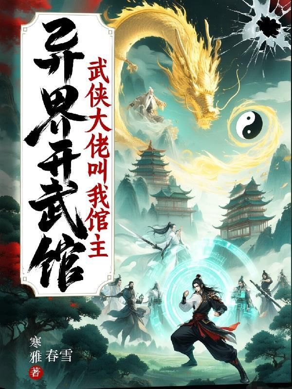 盗墓笔记之养老生活