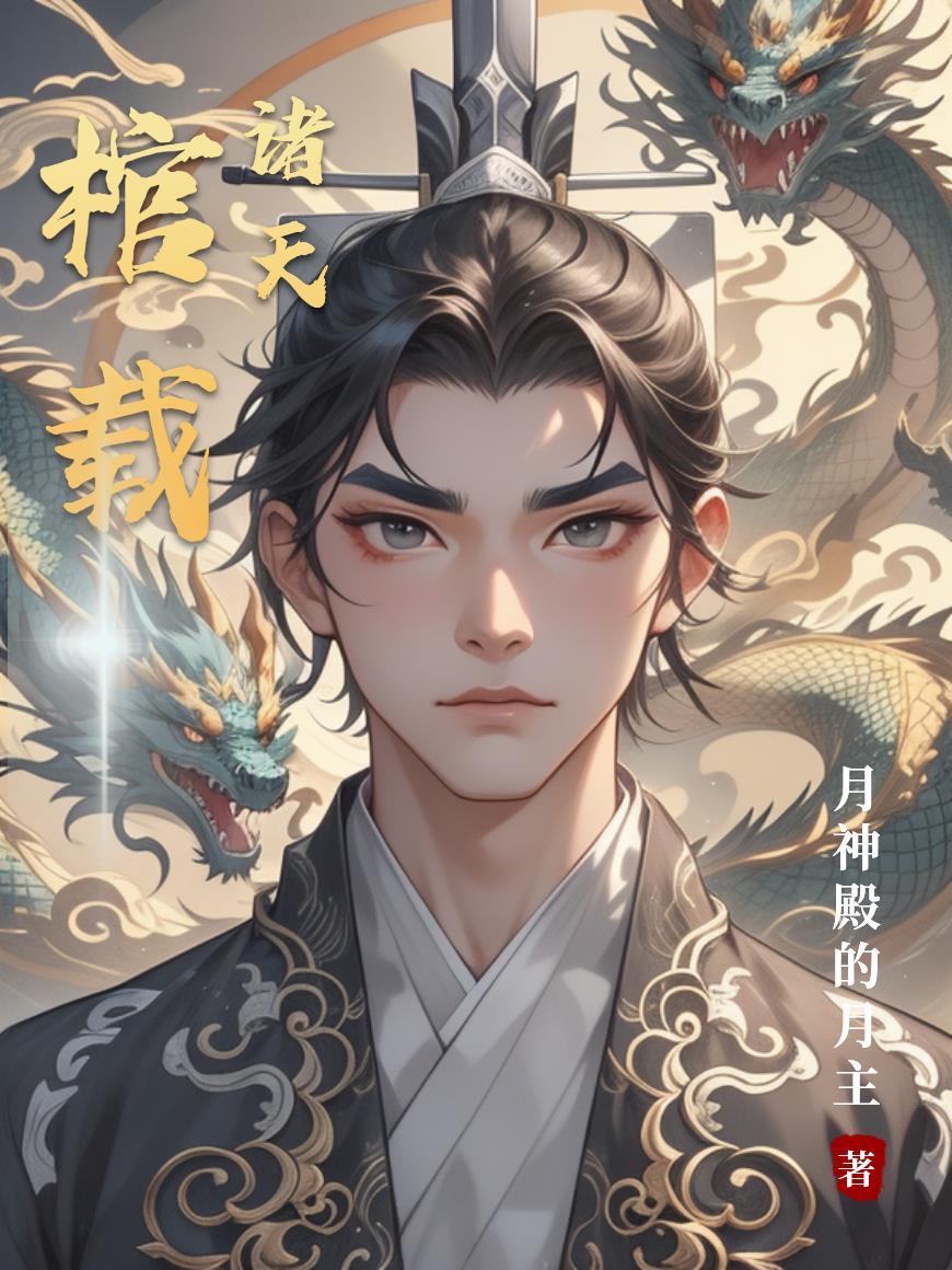 成瘾by银色子弹笔趣阁无弹窗