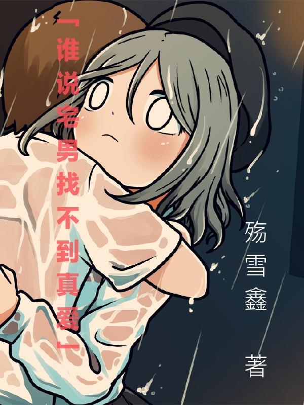 民国茶圣：从零开始建商业帝国
