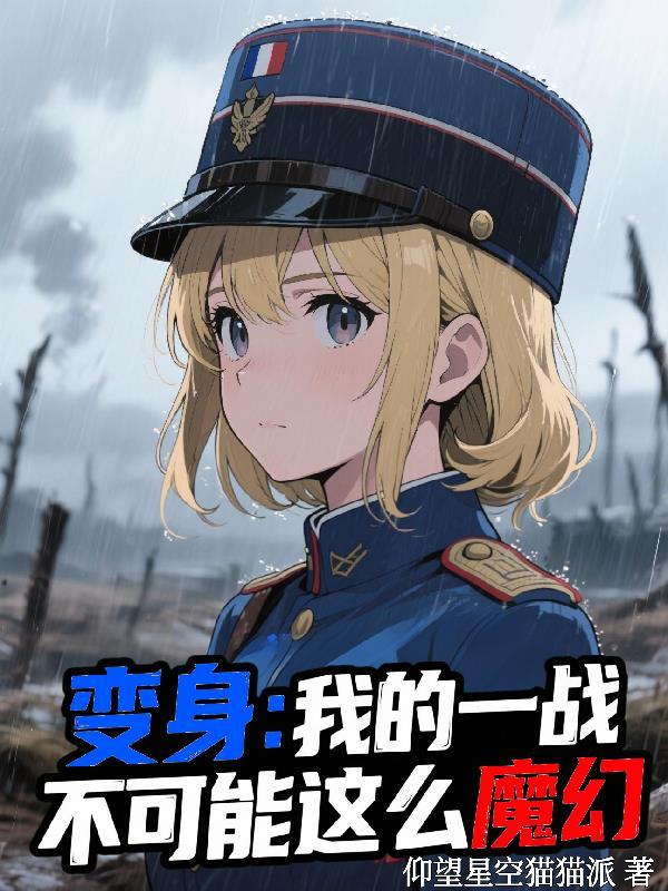 日日偷欢溪夕汐TXT百度网盘