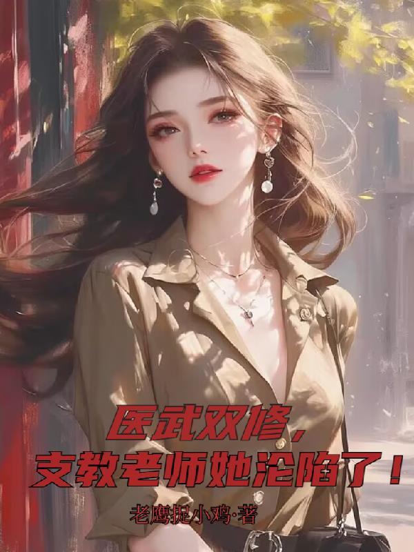成瘾小说by银色子弹