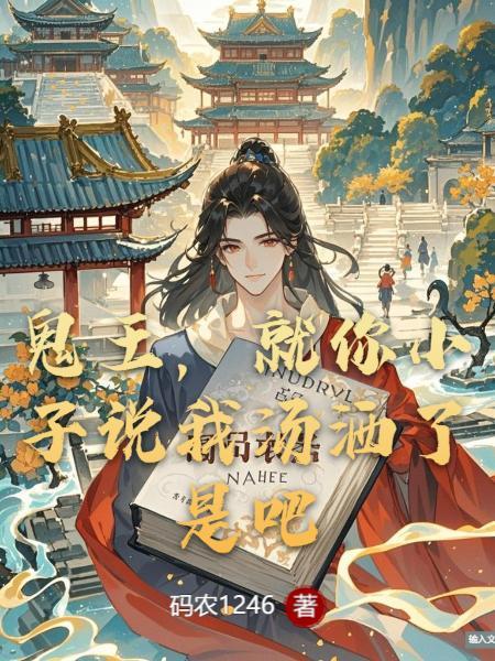 婚后才爱你