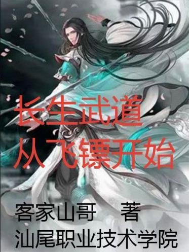 穿越穆顺，三国第一肉盾