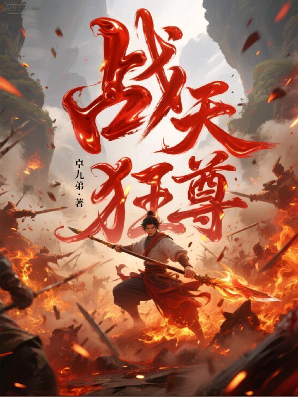 逼我退队？我带对家全场起飞！