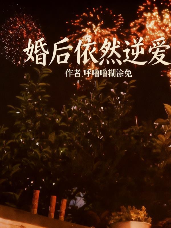绿之魂