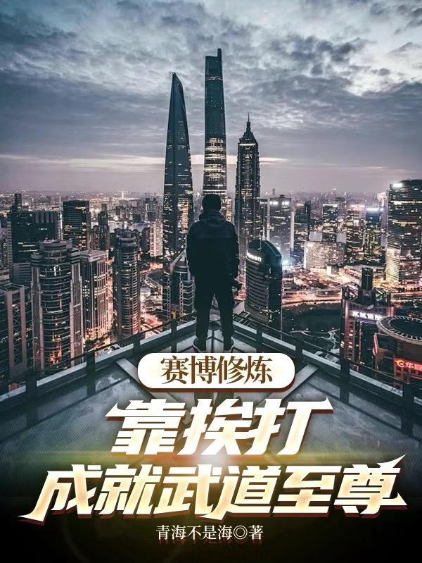 明末改革