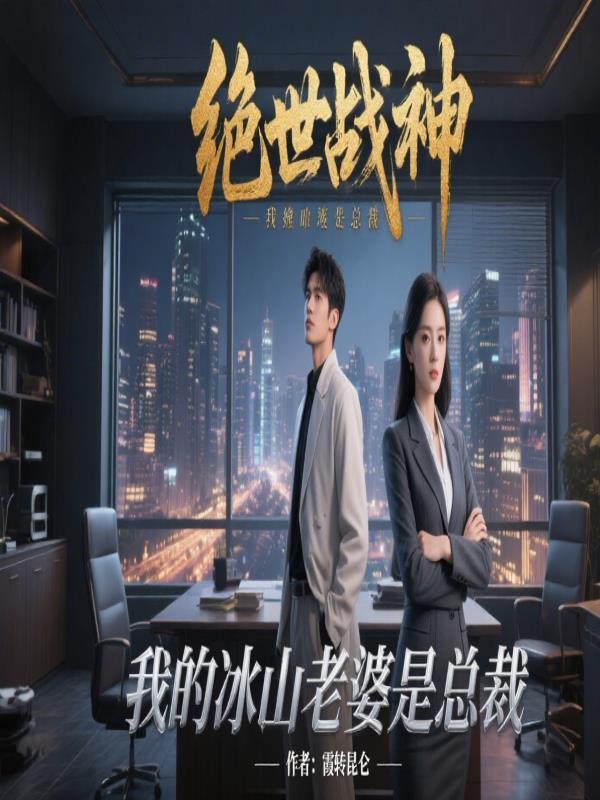 九转天女传