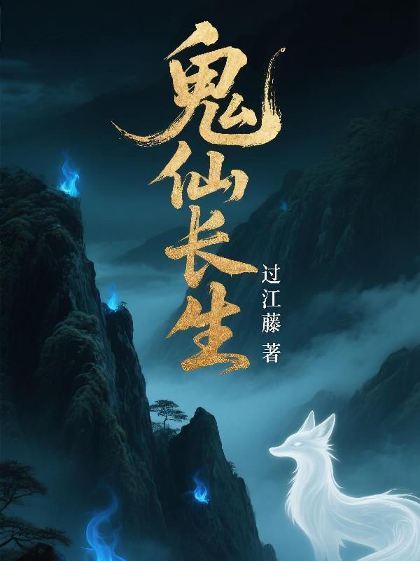 牙尖上的废土