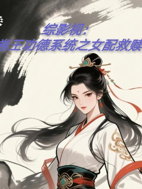 她好想要溪夕汐原著小说未删减