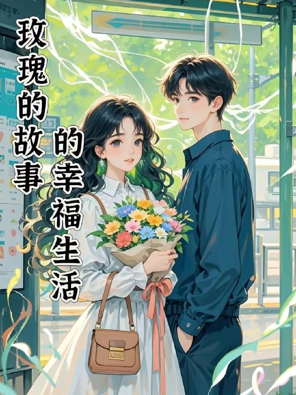 诡异：我是佛门代言人