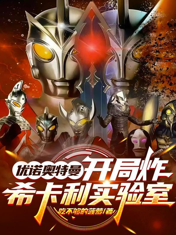 北境战神