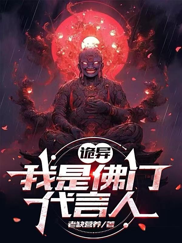 顶撞by鱼不语笔趣阁无弹窗