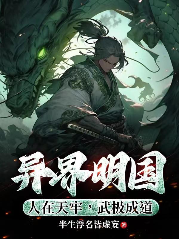 综漫之奥利维尔传奇