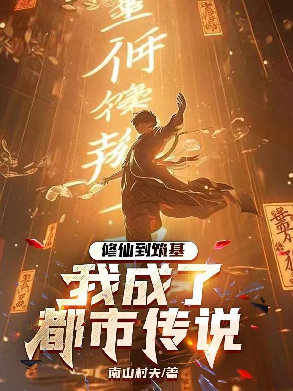 重生之龙帝