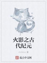 系统穿越：农家太子妃