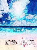 大叔别撩我