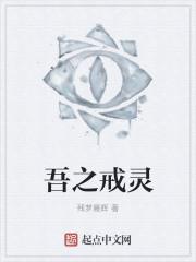 我是倒斗天师