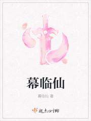 我的男神：你别走