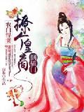 重生之种田悍妻