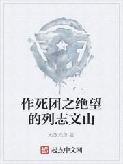 回到大唐打天下