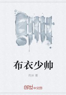穿越大明之唐伯虎娶秋香