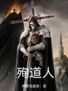 天降战神