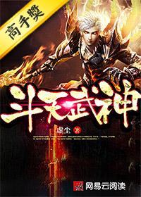 综漫：异次元事务所
