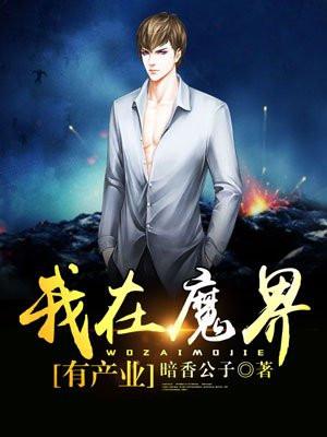 悟性逆天，我创造念能力修炼法