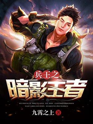 花间圣手