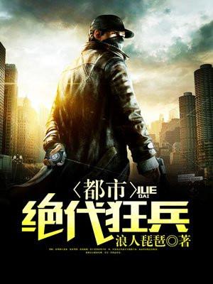 不能修仙的我只有去培育魂宠了
