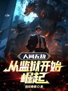 丛大矿主到世界首富