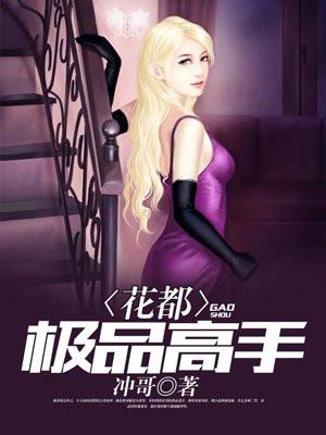 战龙逆天重生记