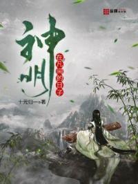 全民高武：只有我在一板一眼修仙